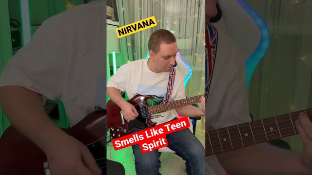 Smells Like Teen Spirit! Как сыграть?Cover @svishchev смотреть онлайн