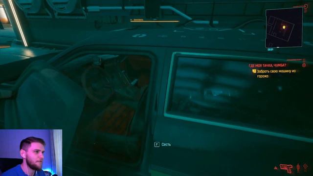 Cyberpunk 2077 | Прохождение #13 | Корпорат смотреть онлайн