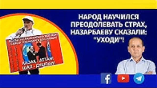Мухтар Аблязов : ШАЛ будет душпанить пока мы ему позволяем смотреть онлайн