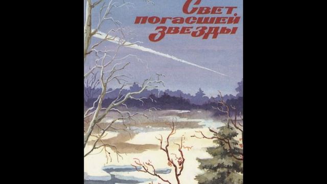 Книги по краеведению смотреть онлайн