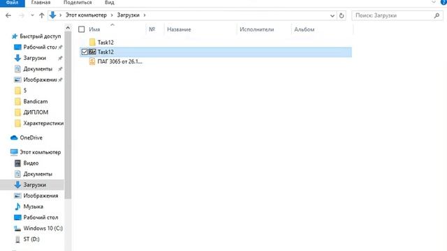 Задание 12 ОГЭ 20 по информатике смотреть онлайн