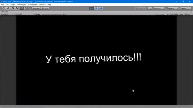 Как Остановить Анимацию в Unity? Без Кода! смотреть онлайн