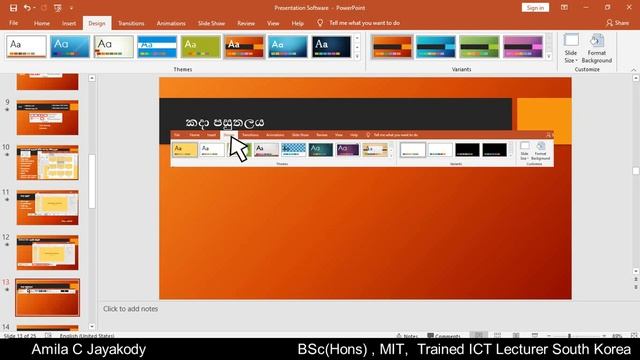 Powerpoint Presentation Software | Learn PowerPoint | GIT | SFT| OL ICT | 2021 | clear Explanation смотреть онлайн