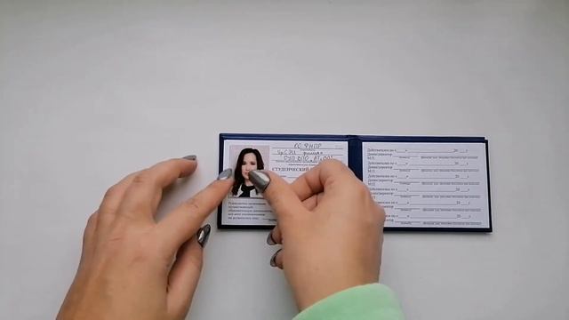 Студенческий билет по приказу № 240 смотреть онлайн