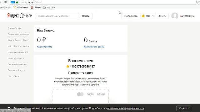 Веселые инструментальные