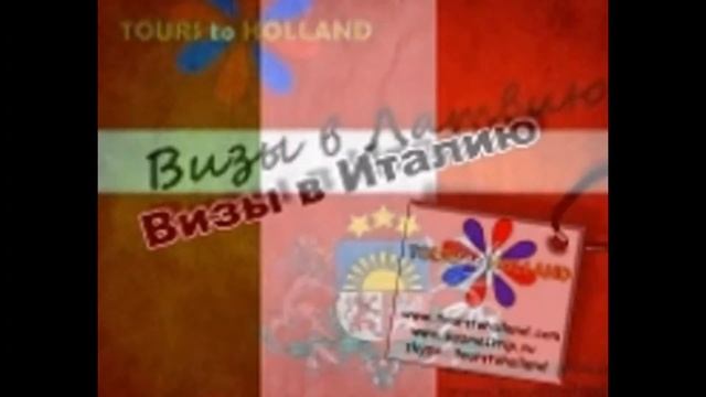 Получить шенгенскую визу в Уфе смотреть онлайн