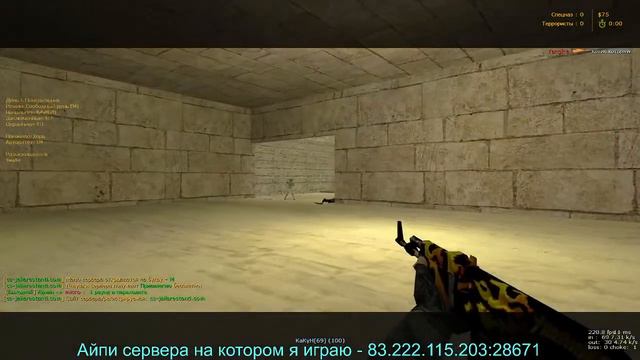 !! Что происходит на сервере [JailBreak] "Побег Арестантов" !! 3 Часть !! смотреть онлайн