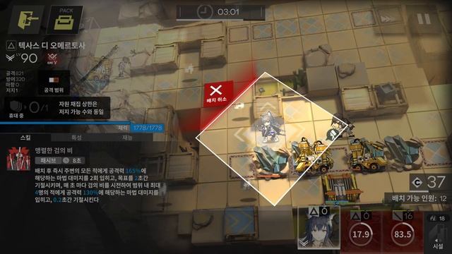 [Arknights] How to be RICH in Reclamation Algorithm смотреть онлайн