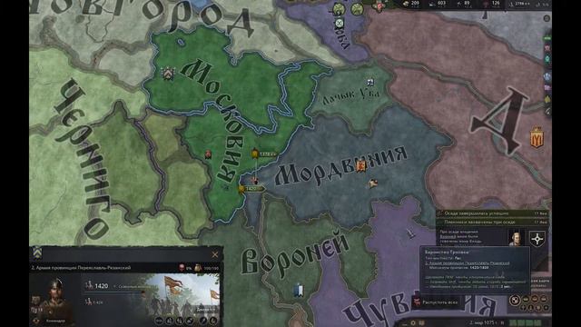 Crusader Kings 3 - МОСКОВИЯ #1