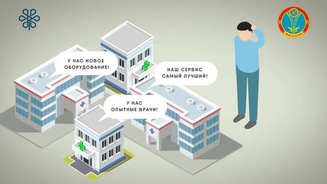Какие преимущества у ОСМС смотреть онлайн