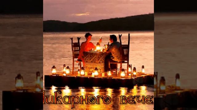 ДОБРЫЙ ВЕЧЕР!! ЗАМЕЧАТЕЛЬНОГО НАСТРОЕНИЯ , РАДОСТИ ,ДОБРА . АВТОР ИРИНА ИВАНЕНКОВА.