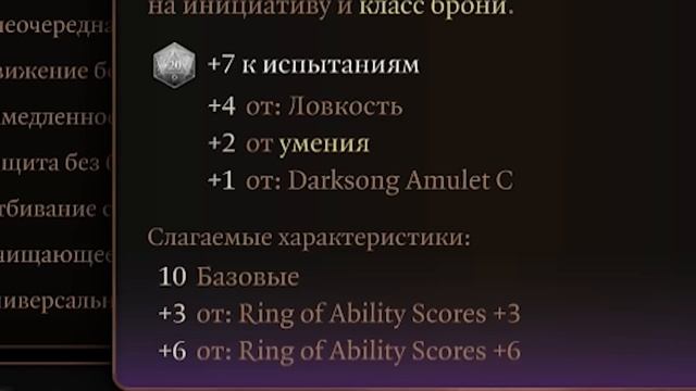 ДУШНЫЙ обзор Baldur's Gate 3 смотреть онлайн