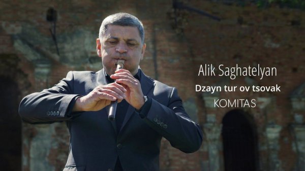 Alik SaghatelyanDUDUK #komitas relax Aliko