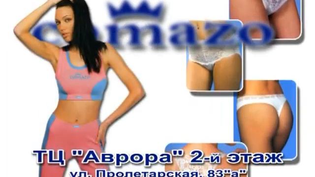 Лика трикотаж смотреть онлайн