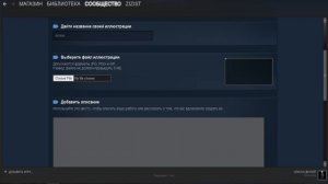 Tutorial #2 Как добавить гифку в профиль стим