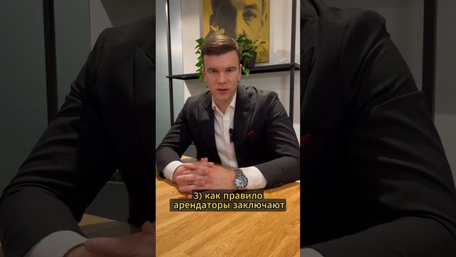 Плюсы инвестирования в коммерческую недвижимость#аренда #недвижимость #москва #москвасити #maven смотреть онлайн