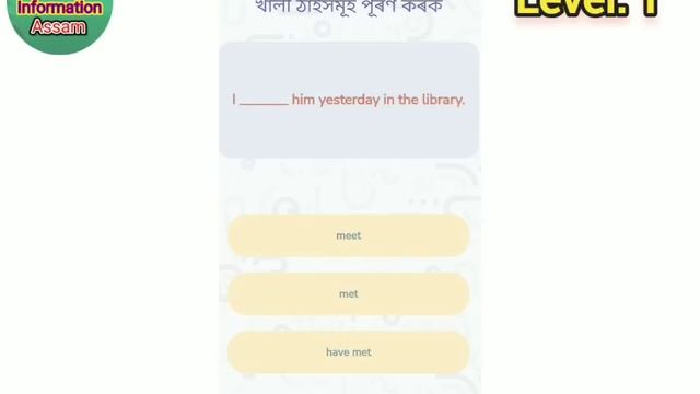 Level 1 || Seba Spoken English Question Answer Solve. 2023 || Hslc Exam 2023 || смотреть онлайн