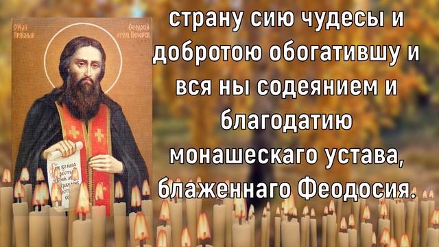 Большая прибыль хлынет рекой. Молитва смотреть онлайн