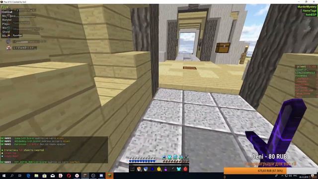 Stream От aomlnw:) ИГРАЕМ СНОВО В МАЙНКРАФТ! (Спустя долгое время) смотреть онлайн