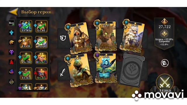 Idle arena открытие 27 шардов ловим топ танка + прогресс смотреть онлайн