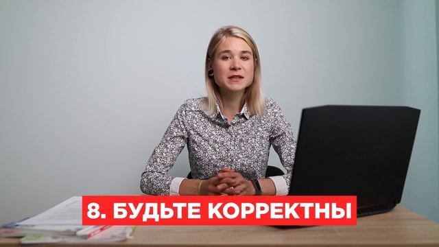 Гастрономические Извинений