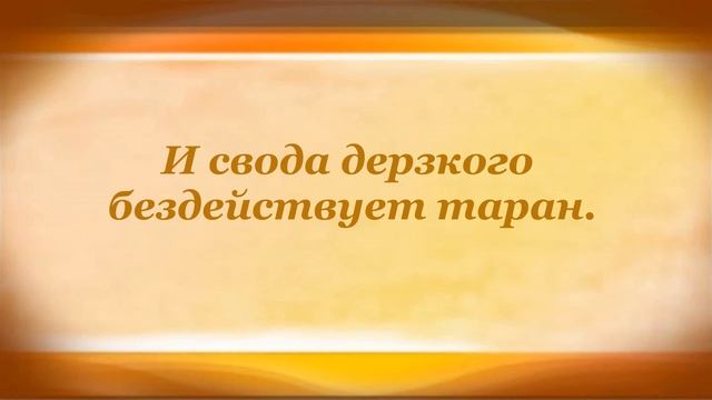 Notre Dame Осип Мандельштам смотреть онлайн
