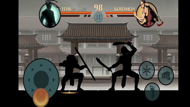 Бой с тенью 2 (жёсткий дед) Shadow Fight 2 (return) #ShadowFight2 #Бойстенью2 смотреть онлайн