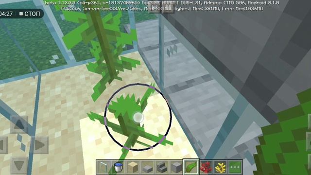 Аквариум в майнкрафте без модов!