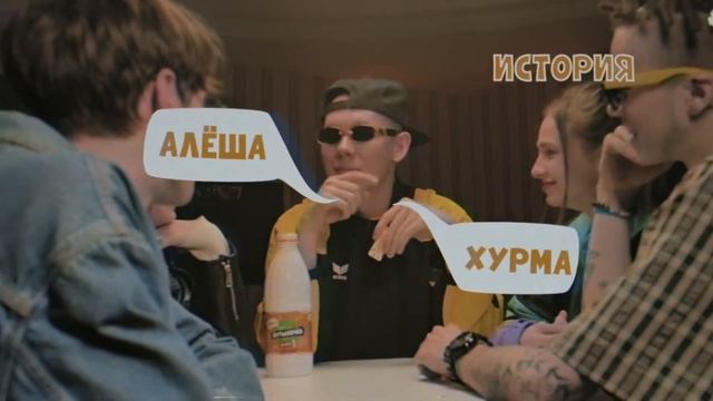 Видеообзор игр Бутылочка ФАНТЫ: "Назад в детство! Клевые 90-е" и "Устойчивые выражения" / WELLDONE! смотреть онлайн