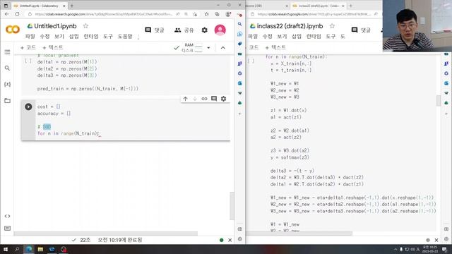 [SCS4049-02] Inclass 22 | Python: Neural Network and Backpropagation смотреть онлайн