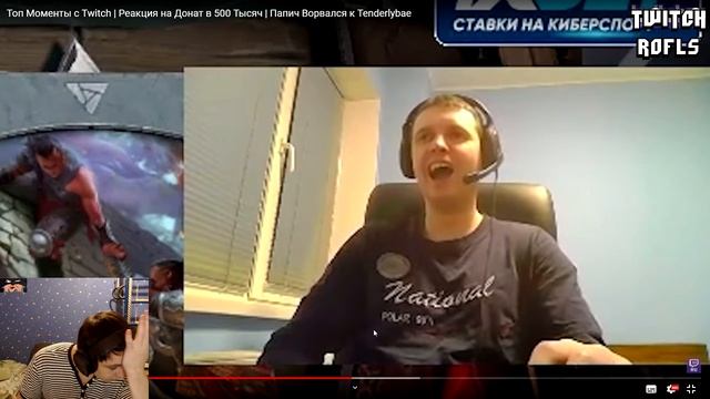 Топ Моменты с Twitch | Братишкин Рыбачит | Надела Трусики на Стриме смотреть онлайн