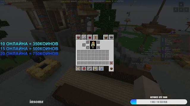 НОВЫЙ ГРИФ СЕРВЕР ? ОТКРЫЛ СВОЙ ГРИФЕРСКИЙ СЕРВЕР ? СТРИМ МАЙНКРАФТ 1.12.2 - 1.19.2 ? ТУРНИРЫ ? ST смотреть онлайн