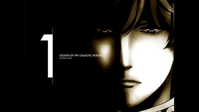 109 Clash | Legend of the Galactic Heroes, DNT смотреть онлайн