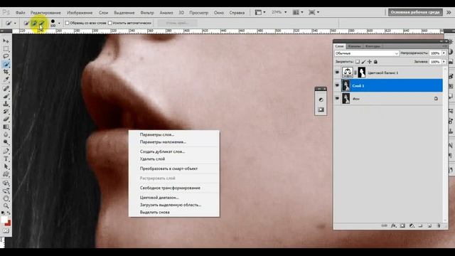 RANGSIZ RASMLARNI RANGLI QILISH (SUPPER DARS) PHOTOSHOP KURSLARI смотреть онлайн