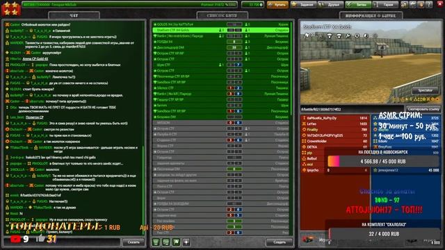 СТРИМ PROTANKI | ПУТЬ К МАРШАЛУ | СТРУЯЧИМ | Х4 ГОЛДЫ - ДЕНЬ 1 | ПРОМЫ КАЖДЫЕ 15 ЛАЙКОВ