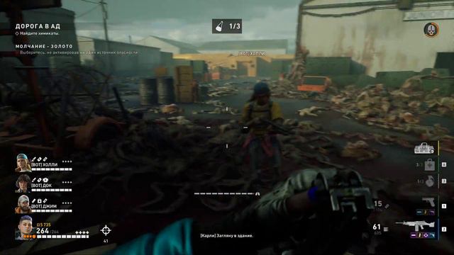 Back 4 Blood:прохождение игры/АКТ3/миссия-8 смотреть онлайн