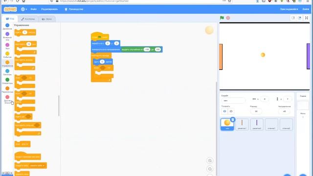 Scratch. Урок 2. Пинг-понг смотреть онлайн