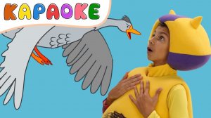КАРАОКЕ - ГУСИ ЛЕБЕДИ - Кукутики - Kukutiki kids funny karaoke song toddlers