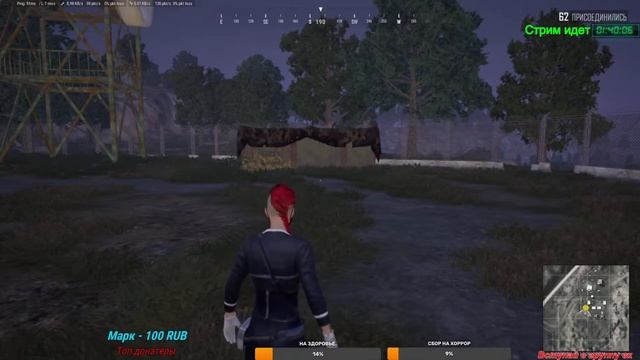 Стрим 15.10.21 - PlayerUnknown's Battlegrounds. смотреть онлайн