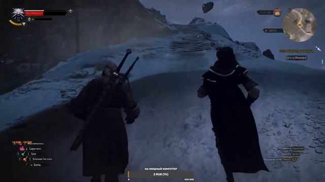 ЕМУ НРАВИТСЯ...|THE WITCHER 3 смотреть онлайн