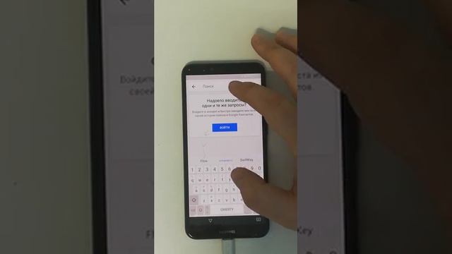 Huawei Y6 2018 / Honor 7c обход аккаунта гугл Android 8.0 EMUI 8.0 смотреть онлайн