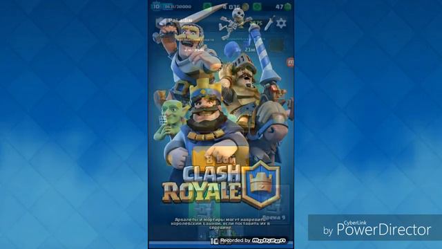 Имба Кладбище+Спарки! Clash royale смотреть онлайн