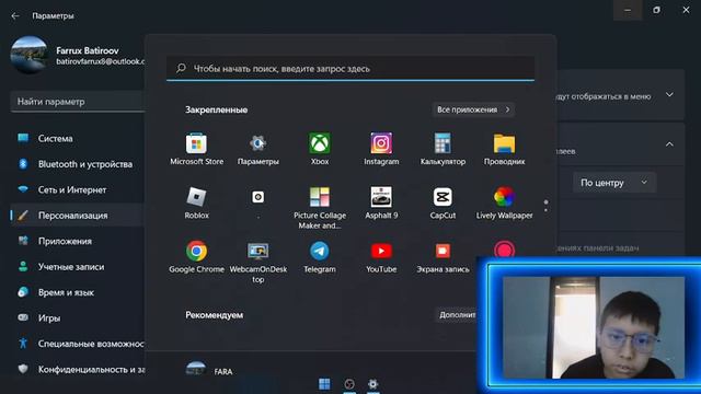 Как сделать Windows 10, 11 красивее смотреть онлайн