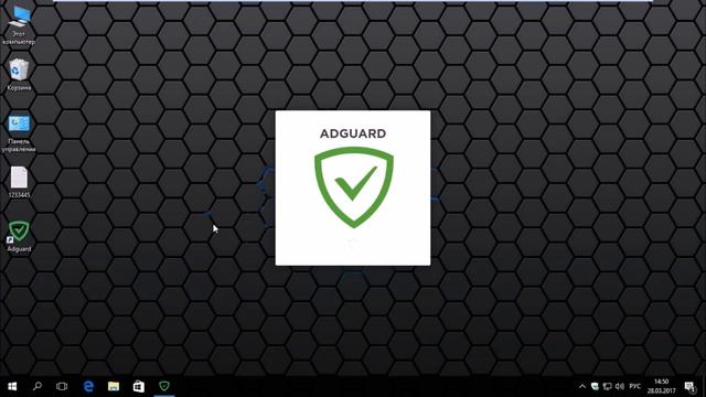 Adguard 6 1 ключ бесплатно Вечный ключ смотреть онлайн