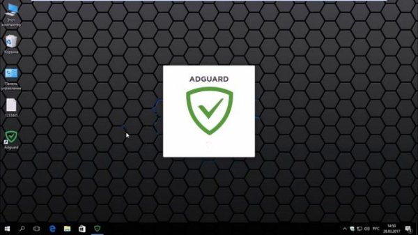 Adguard 6 1 ключ бесплатно Вечный ключ