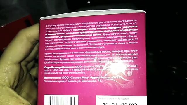 Заказы от Батэль 15 декабря 2020 г. смотреть онлайн