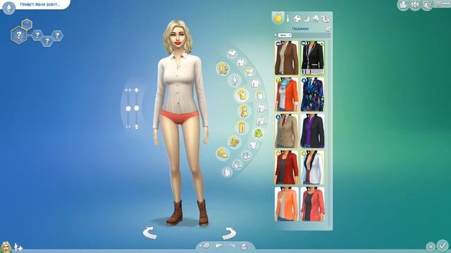 Образ Нуры в The Sims 4. Noora Sætre Transformation. смотреть онлайн