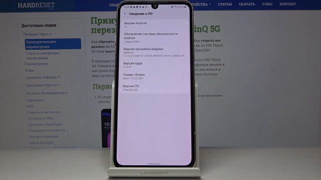 Как войти в режим разработчика на LG V60 ThinQ 5G — Секретные настройки смотреть онлайн