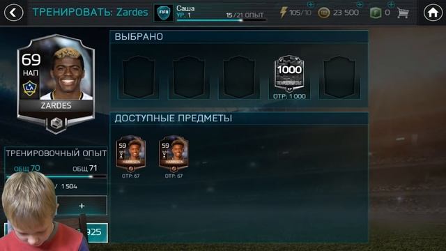 Прохождение игры FIFA Перый матч, первый гол брос шоу геймс 3+ смотреть онлайн