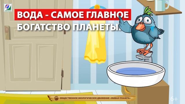 Социальный ролик: Экономьте воду смотреть онлайн